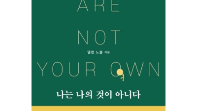 이수지아빠나한테? 육아템 득템 꿀팁 대방출! 🤩